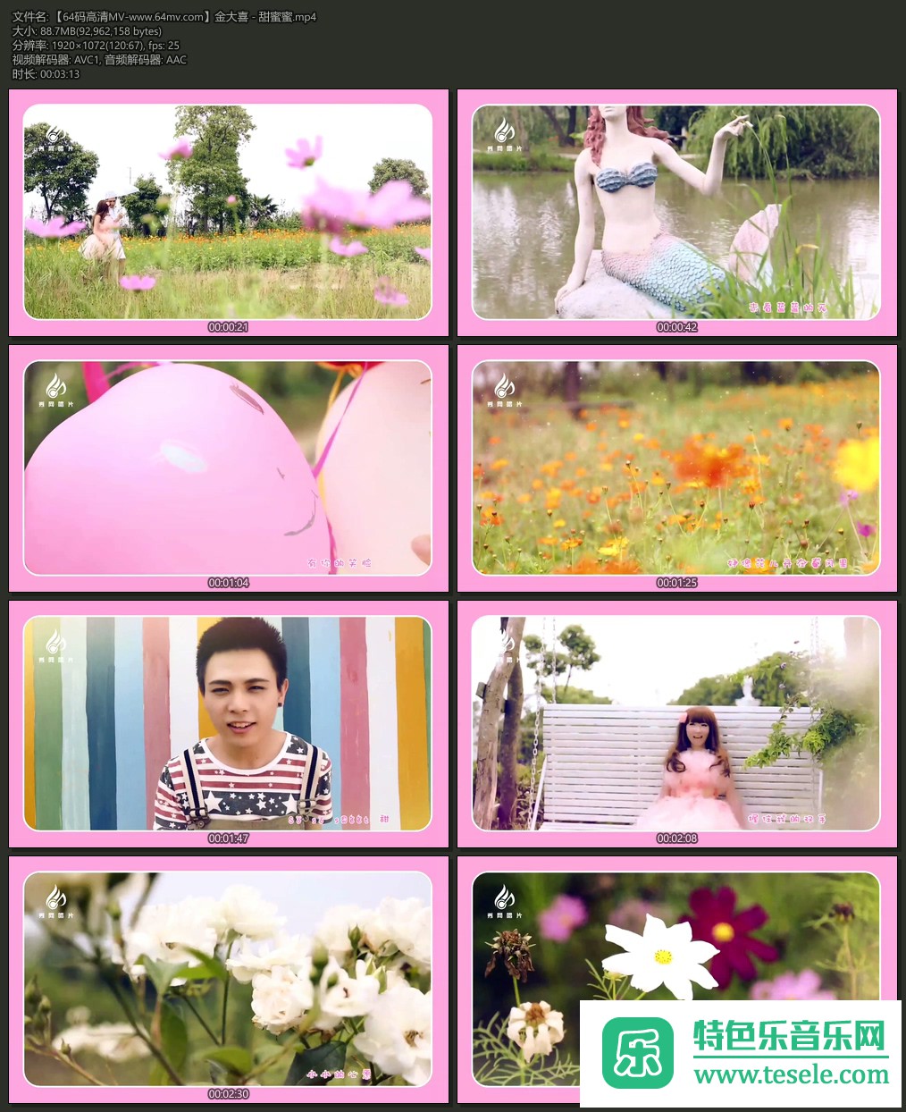 ﳬMV-ϲۡ[1080P/MP4/BD](2)