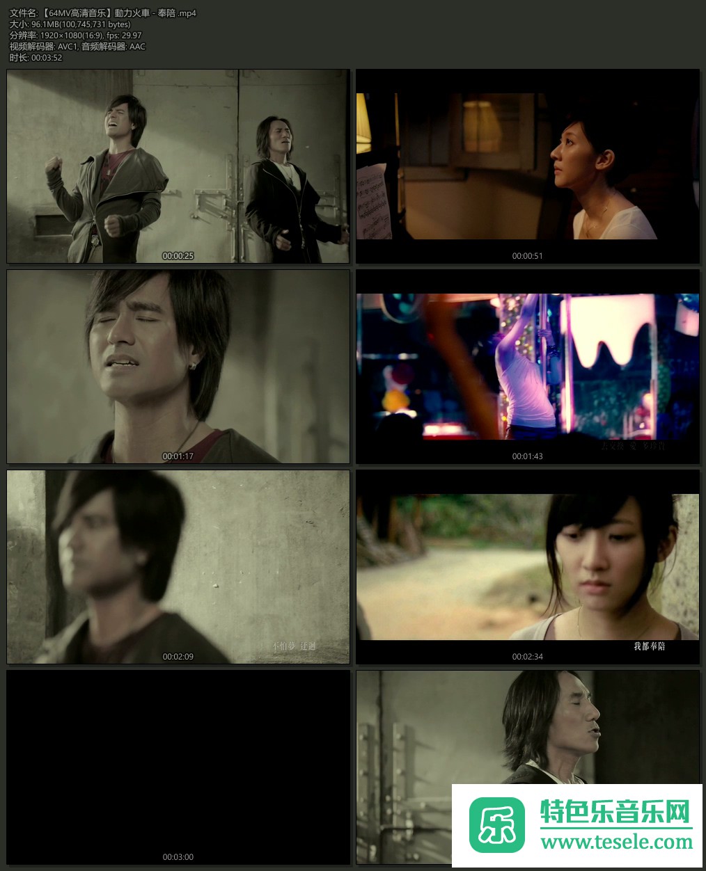 ﳬMV-𳵡㡷[1080P/MP4/BD](2)