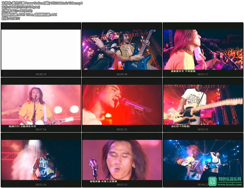 ϸMV- C  Ӿ硶ƬͷMV[480P/MP4/CT](2)