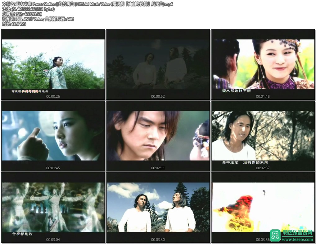 ϸMV- C סɽƬβMV[480P/MP4/CT](2)