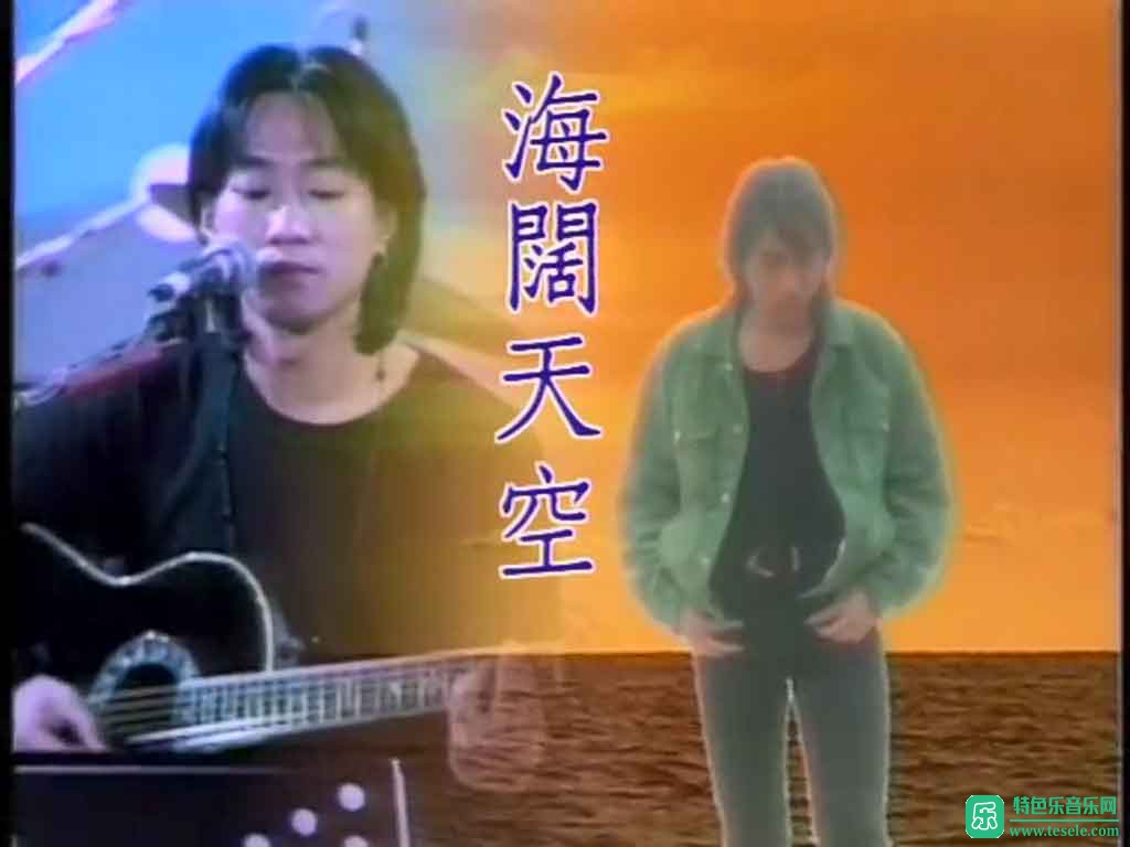 ƼҾBEYONDաˮӡMV[480P/MP4/CT]