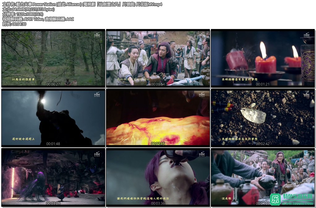 ﳬMV-𳵡˴ˡɽ֮Ƭͷ[1080P/MP4/CT](2)