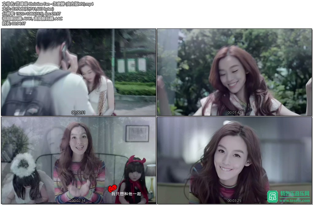 ﳬMV-ô졷ٷˮӡMV[1080P/MP4/CT](2)