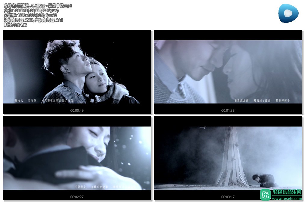 ﳬMV- . C AllStar . ȷ塶̻ǻ[1080P/MP4/CT](2)