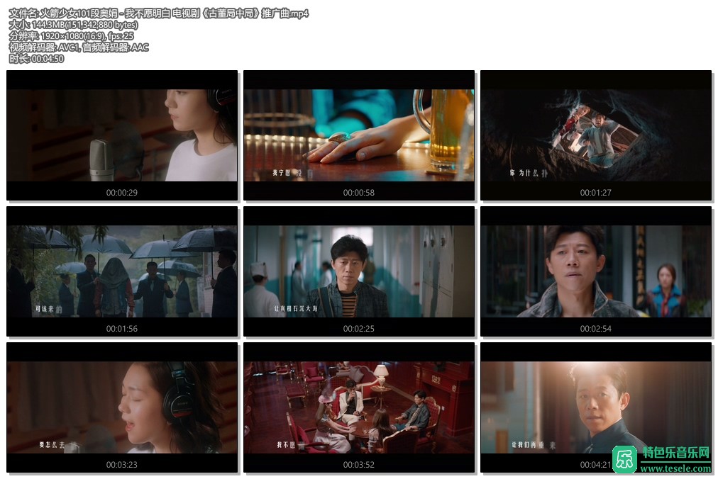 ﳬMV-Ů101ΰ¾꡶ҲԸס[1080P/MP4/CT](2)