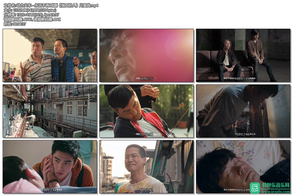 ﳬMV- C Զ Ϸ硶ˡƬβ[1080P/MP4/BD](2)