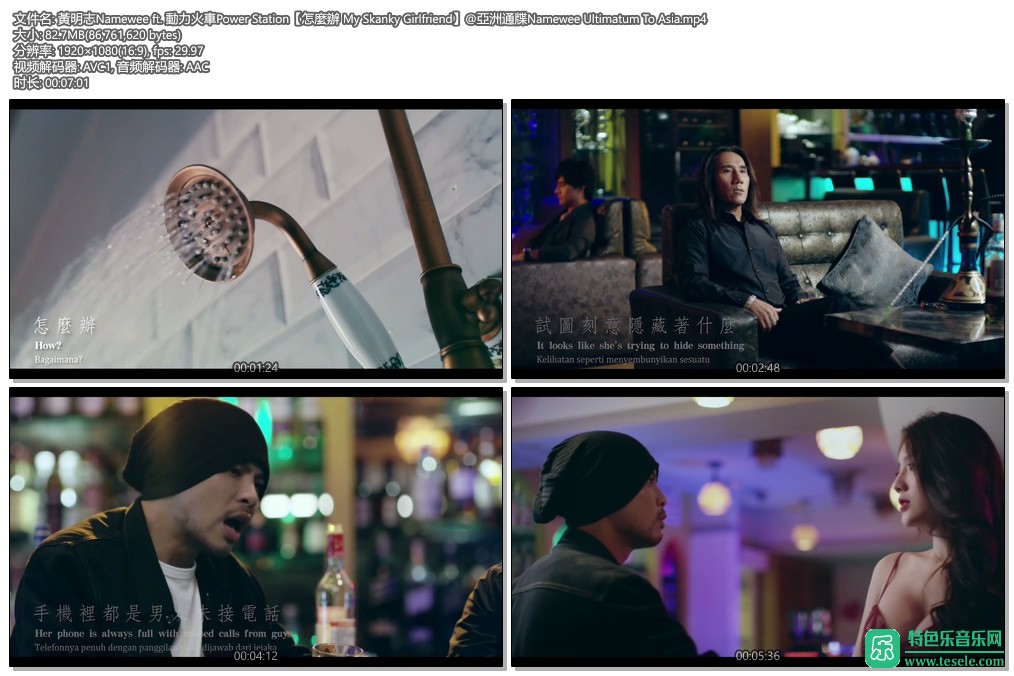 ﳬMV-־&𳵡ô졷ٷˮӡMV[1080P/MP4/CT](2)