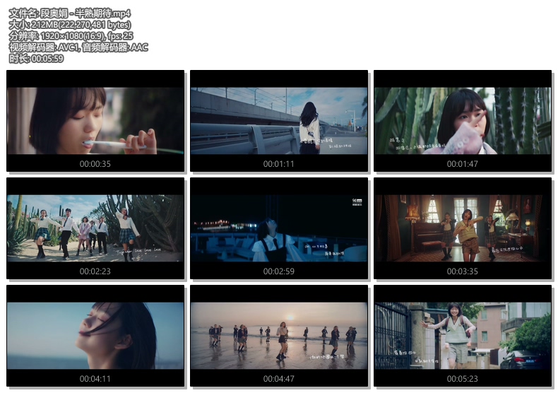 ﳬMV-ΰ¾ C ڴ [1080P/MP4/BD](2)