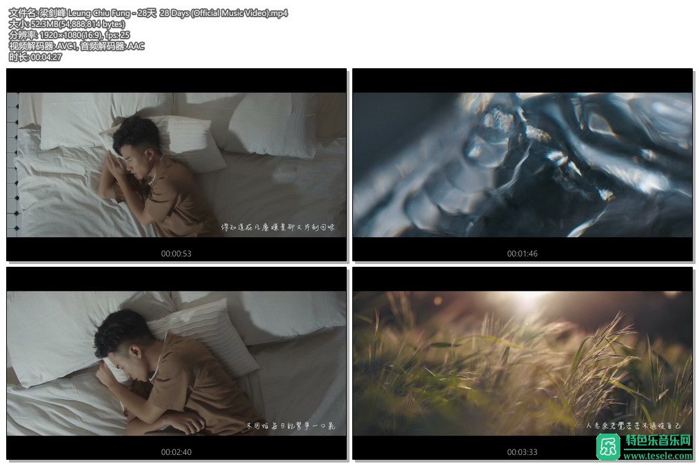 ﳬMV-ȷ C 28 ٷMV[1080P/MP4/BD](2)